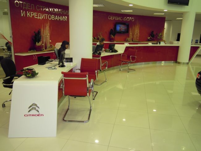 Радиусная рецепция для автосалона Citroen